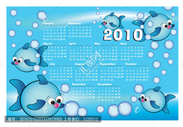 2010個孩子的日歷