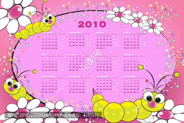 2010日歷與蠐螬