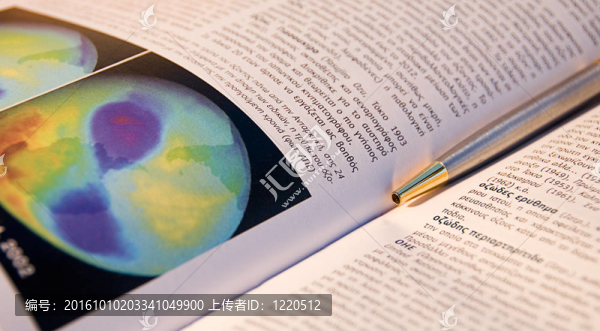 打開的書