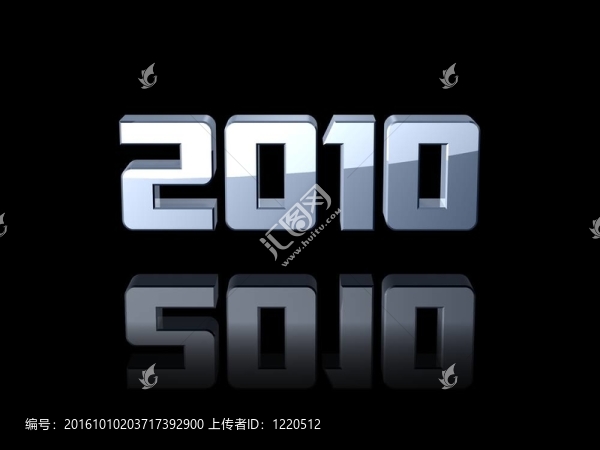 新的一年2010