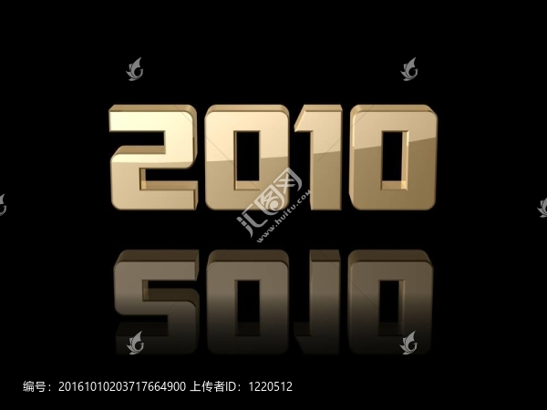 新的一年2010