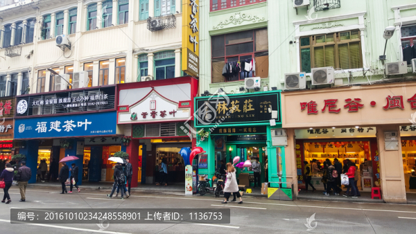 商業(yè)街