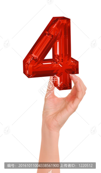 4輪