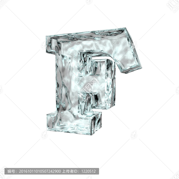 冰凍的字母F
