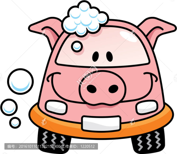 洗車豬圖