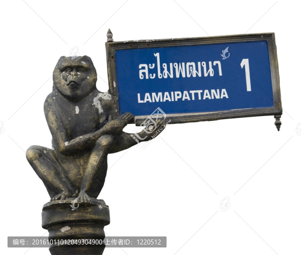 猴子街的標(biāo)志