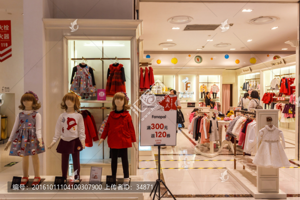 童裝店