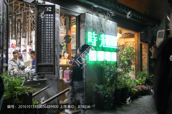 江南古鎮(zhèn)