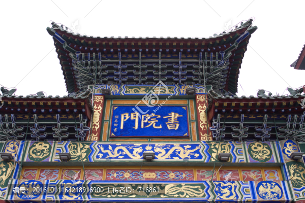 牌樓,西安書院門