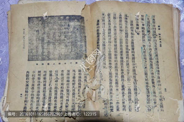 書