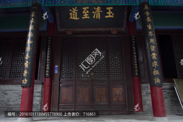 邱祖殿,西安八仙宮
