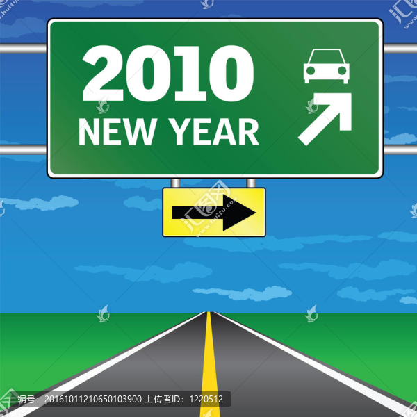 新年快樂2010