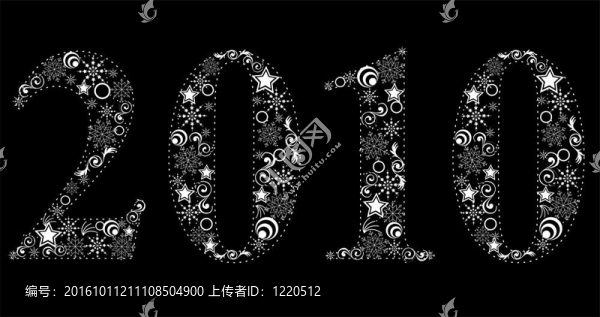 新年快樂2010
