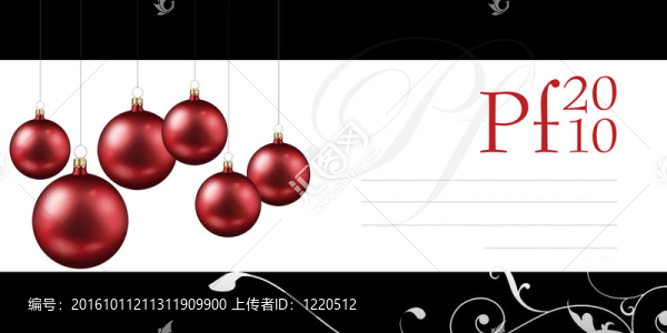 新年卡