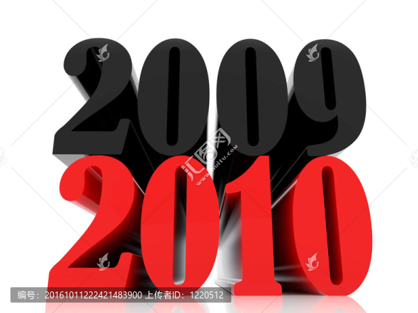新的2010年
