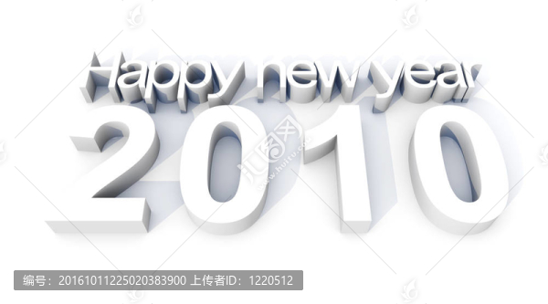 新年快樂2010