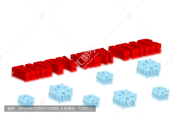 3D新年快樂