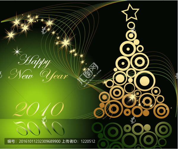 新年快樂
