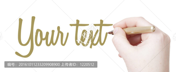 營銷孤立的筆