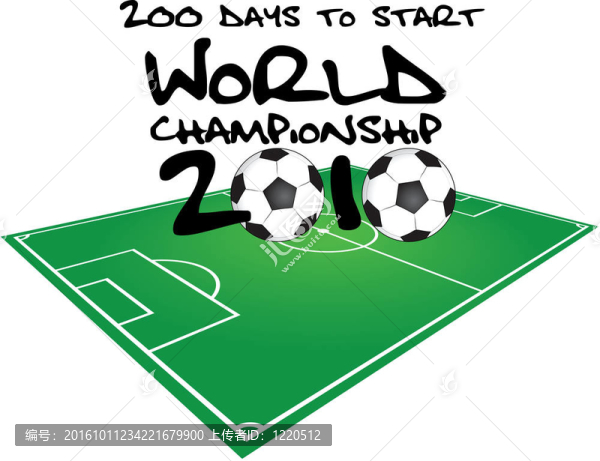 200天開始
