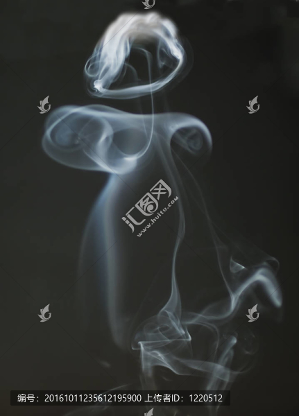 煙