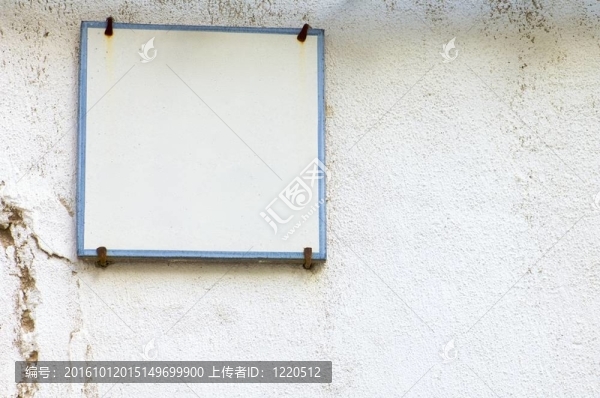 白色斑塊