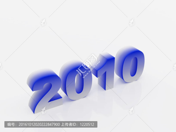 新的2010年七