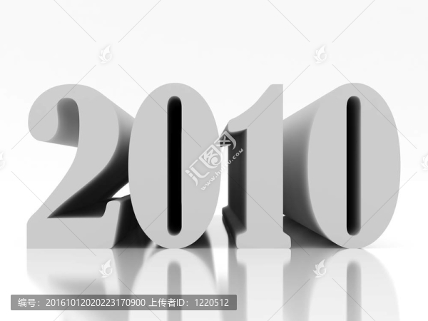 新的2010年四