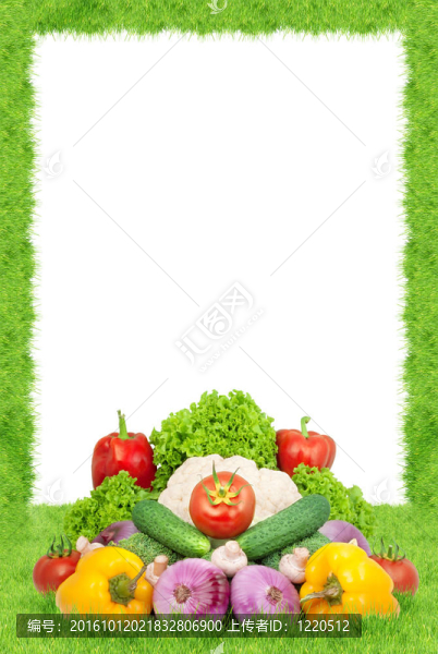 什錦蔬菜