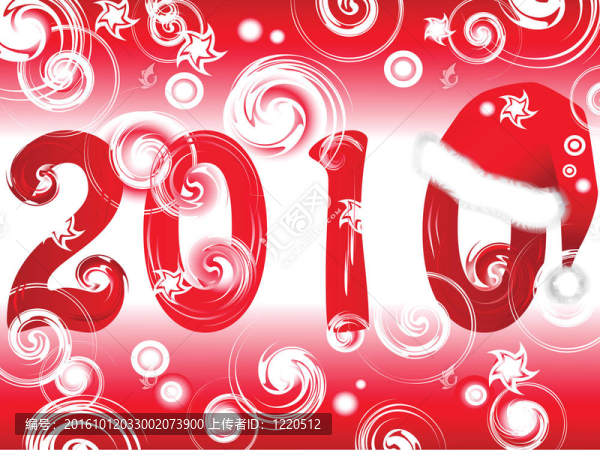 新年紅