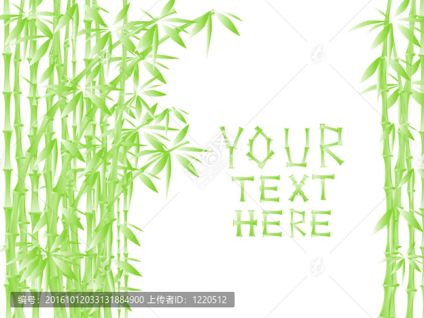竹的風格