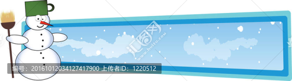 雪人
