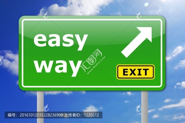 綠色易道標(biāo)志