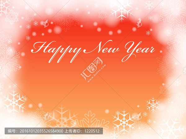 橙色新年快樂