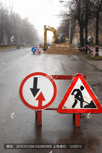 道路工程