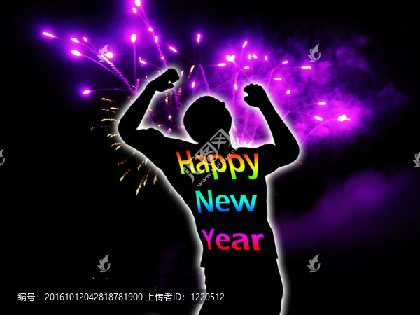 新年快樂的人
