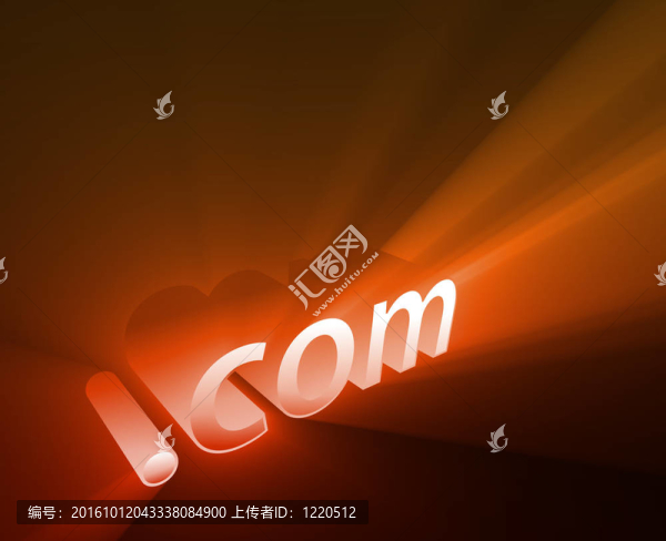 com的發(fā)光