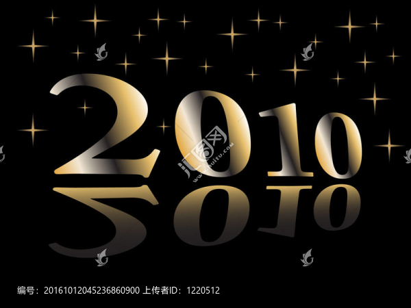 新的一年2010
