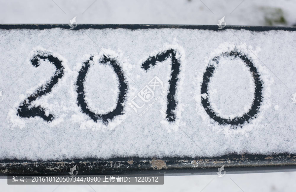 新年快樂2010