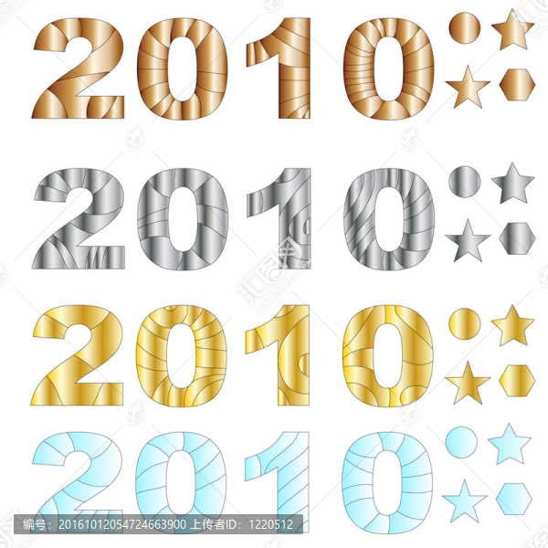 新的一年2010