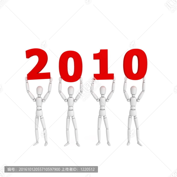 2010年度人物形象歡迎