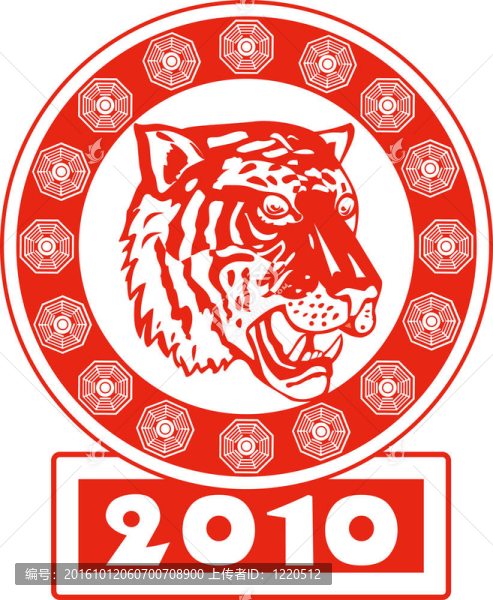 中國(guó)農(nóng)歷新年2010年