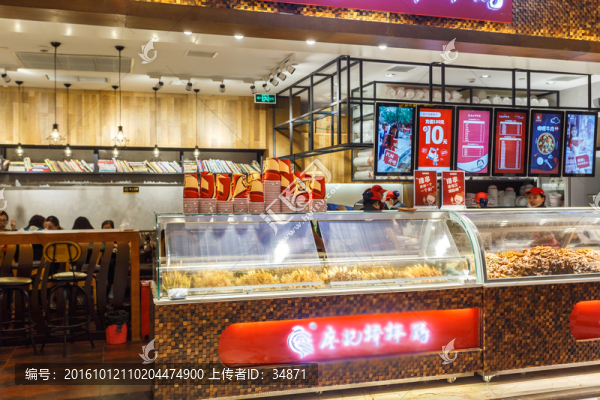 美食餐廳