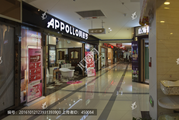 建材市場
