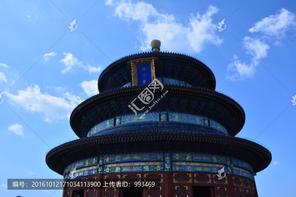 北京天壇