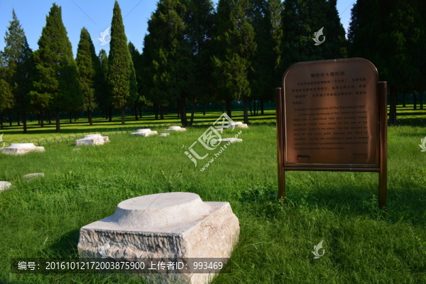 天壇公園的景物