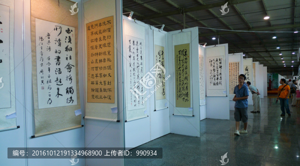 書香節(jié),圖書展覽