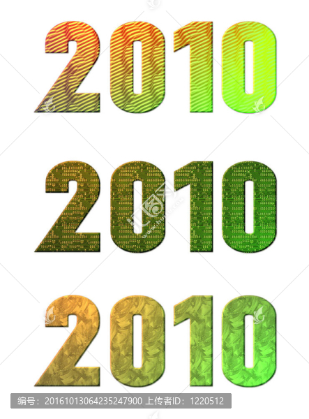 新的2010年白色背景設(shè)置