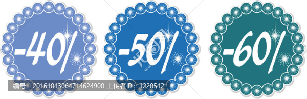 冬季打折40-60%
