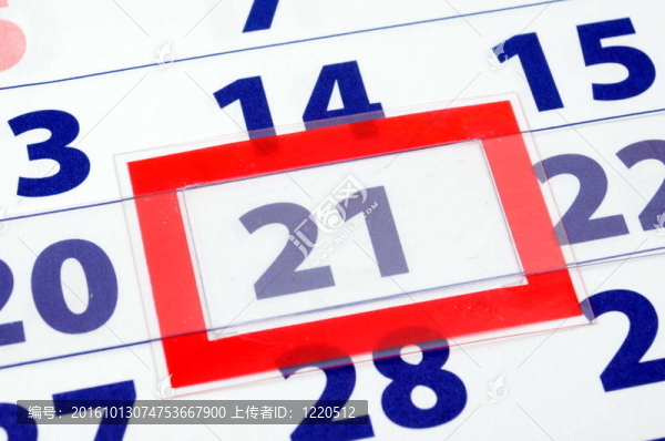 21日歷天